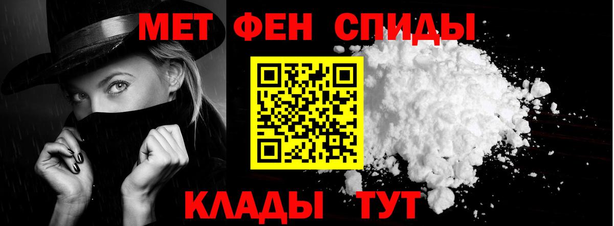 Мурманск  АМФЕТАМИН  Вход с VPN  АМФ 97% 