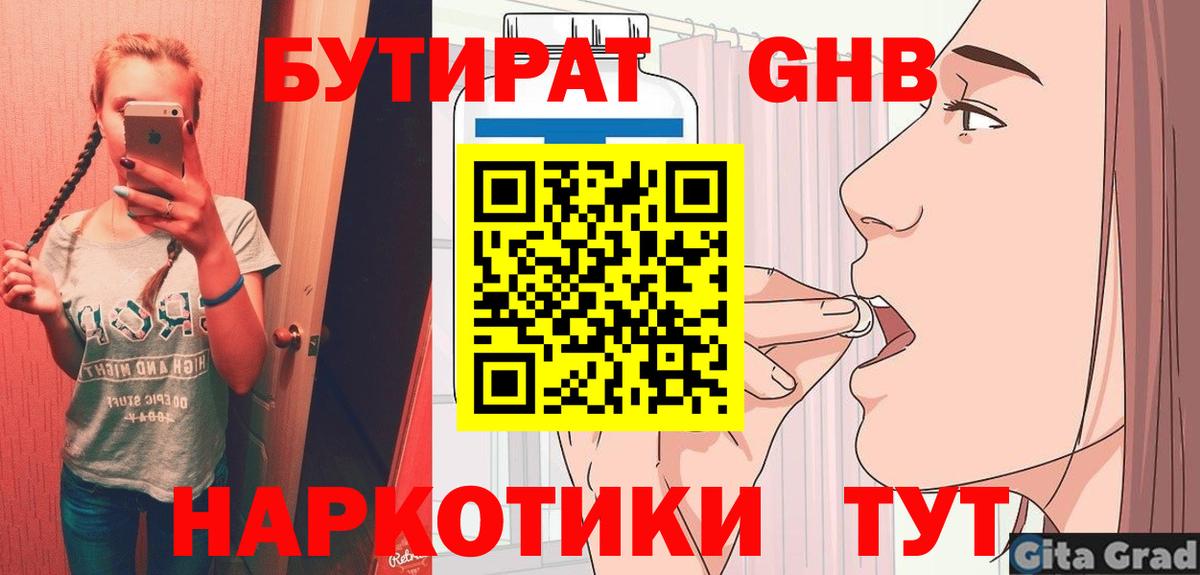 Мефедрон   COCAIN  Гашиш  ЭКСТАЗИ  КОКАИН  Мурманск  Вход с VPN  Канабис  ГАШ 