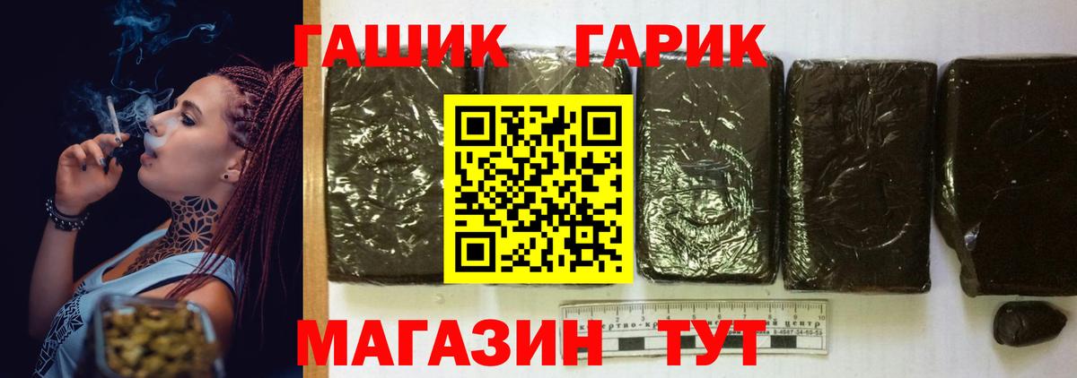 ГАШИШ ice o lator  Вход с VPN  ГАШИШ хэш  Мурманск 