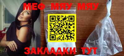 MESCALINE Бугуруслан