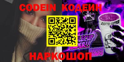 MESCALINE Бугуруслан