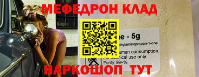 амфетамин Канаш