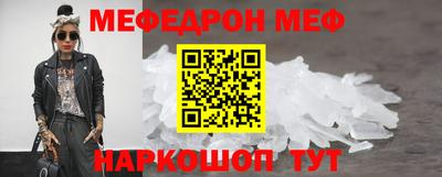 MESCALINE Бугуруслан