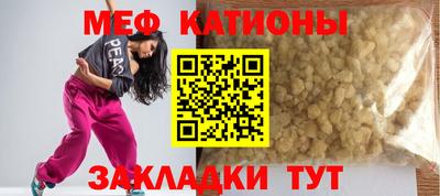 MESCALINE Бугуруслан
