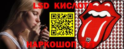 MESCALINE Бугуруслан