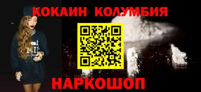 марихуана Будённовск