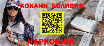 марихуана Будённовск