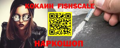MESCALINE Бугуруслан