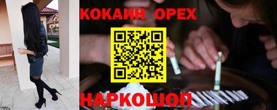 PSILOCYBIN Бузулук