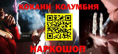 PSILOCYBIN Бузулук