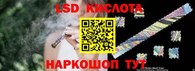 марихуана Будённовск