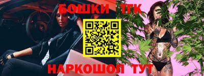 марихуана Будённовск