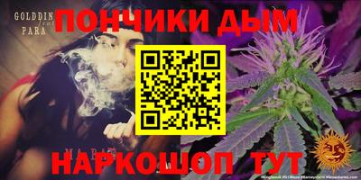 экстази Кандалакша