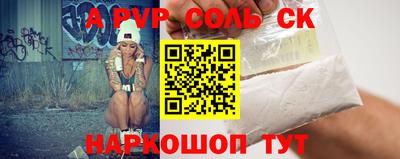 марихуана Будённовск