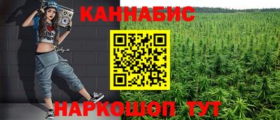 MESCALINE Бугуруслан