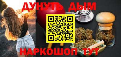 PSILOCYBIN Бузулук