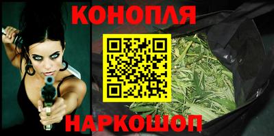 марихуана Будённовск