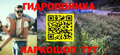 марихуана Будённовск
