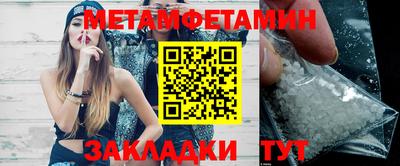 марихуана Будённовск