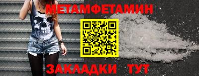 марихуана Будённовск
