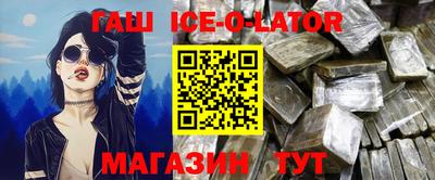 марихуана Будённовск