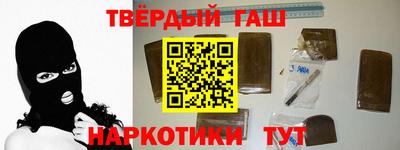марихуана Будённовск