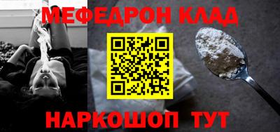 MESCALINE Бугуруслан