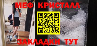 марихуана Будённовск