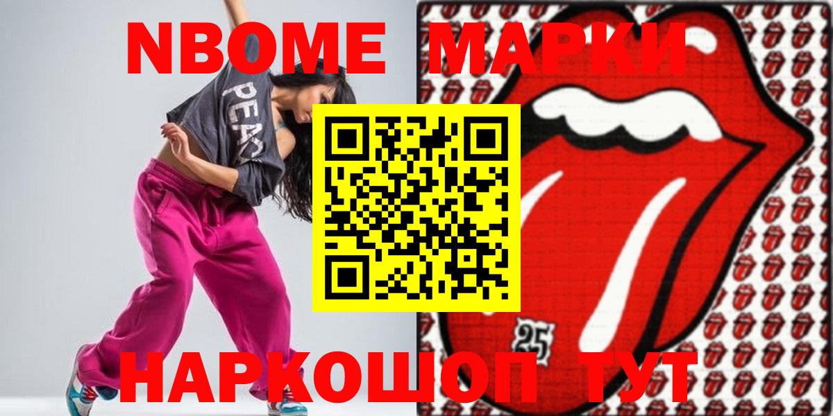 LSD-25 экстази кислота  Вход с VPN  Мурманск 