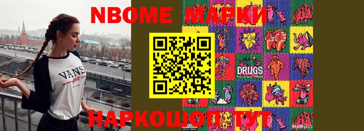 ЛСД экстази кислота Мурманск