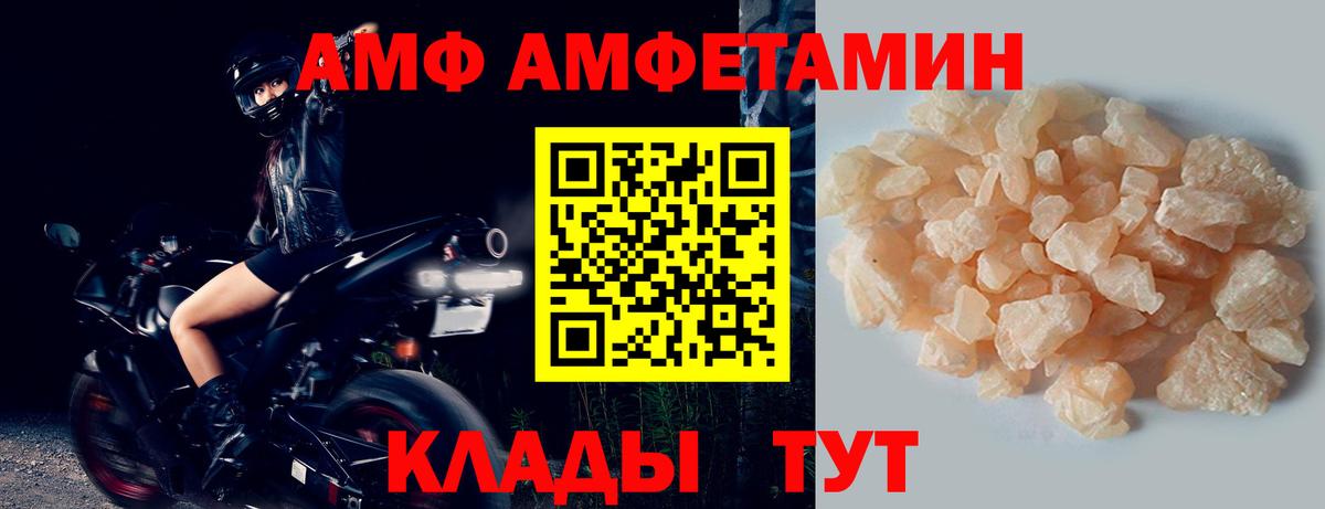 Метамфетамин кристалл  Вход с VPN  Мурманск 