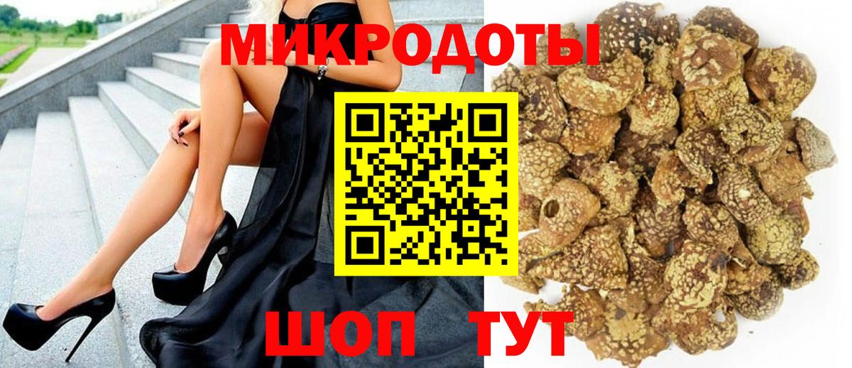 Галлюциногенные грибы ЛСД Мурманск